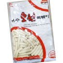 유수 쇼핑하우