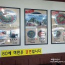 노다지목장 이미지