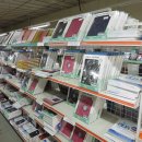 주식회사 다우통신 이미지