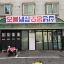 인덕원역 7번출구 인덕원성당옆 이미지