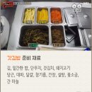 갓김밥