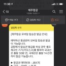 두리여행주