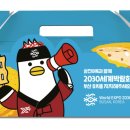 삼진포장