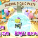 BJ 베이커리 이미지