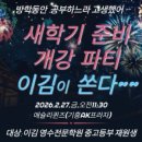 이김수학전문학원
