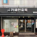 상모로-10 이미지