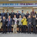 수성구행정동우회 주관 &#34;구민과 함께하는 건강강좌&#34; 개최 이미지