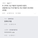 와 추석 선물 실화냐?? 이미지