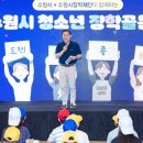 수원-2025 티스토리