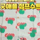 굿애플북스