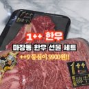 세화축산 이미지