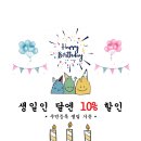 비결에틱 남악점