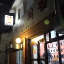 나리의집 이미지