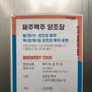우주컴퍼니