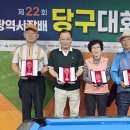 DS캐롬클럽