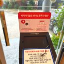 (주)명성(명품주유소) | 대구 팔공산 맛집 팔공산돌짬뽕 다섯번 넘게 방문한 내돈내산 후기
