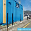 울산해양경찰서 기장파출소 이미지