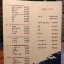 스시어부 이미지