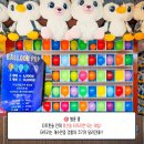 대왕게임장 이미지