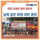꿈내리유치원 이미지