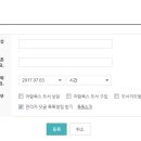 아람무역