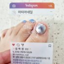 마띠아네일 이미지