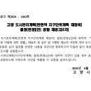 소로3-290 이미지