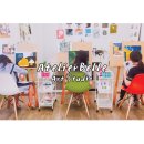 서창동 미술학원 아뜰리에벨 초등반 수업 후기♥