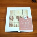 하연달 이미지