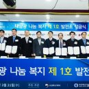 서해안1호태양광발전소 이미지