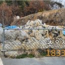 조은Enc