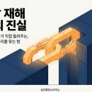 성진행정사