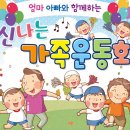 펀키즈유치원 이미지