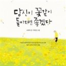 강남케어요양보호사교육원