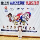 LTA 태인태권도 이미지