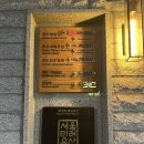 대도식당 | 왕십리 소고기 대도식당 후기