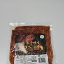 총각갈매기 | 집에서 먹는 신마포갈매기 오돌뼈 후기, 매콤한 술안주 추천 간편한 밀키트로 혼술레시피