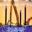 동남건설개발원 이미지