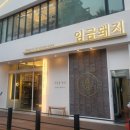 임금돼지부천본점 이미지