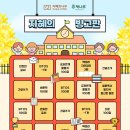 지혜의나무독서중심국어학원