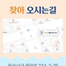 더조은플란트치과의원 이미지