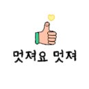대신푸르지오 푸른도서관 이미지