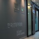 한국방송아카데미학원 이미지