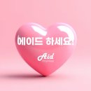 프라미스헬스케어