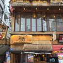 홍대 오뎅바_철길 부산집 홍대직영점 후기