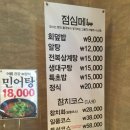 브이아이피 참치 이미지