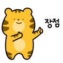 대장육회연어 이미지