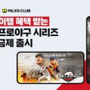 푸드라이프(하이퍼윈도우)