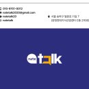 여행이 즐거워지는 영어 이미지
