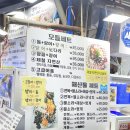 바다올레 | 제주도 올레시장 횟집 내돈내산 후기, 바다수산
